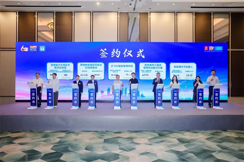 W020260910562690798890.jpg